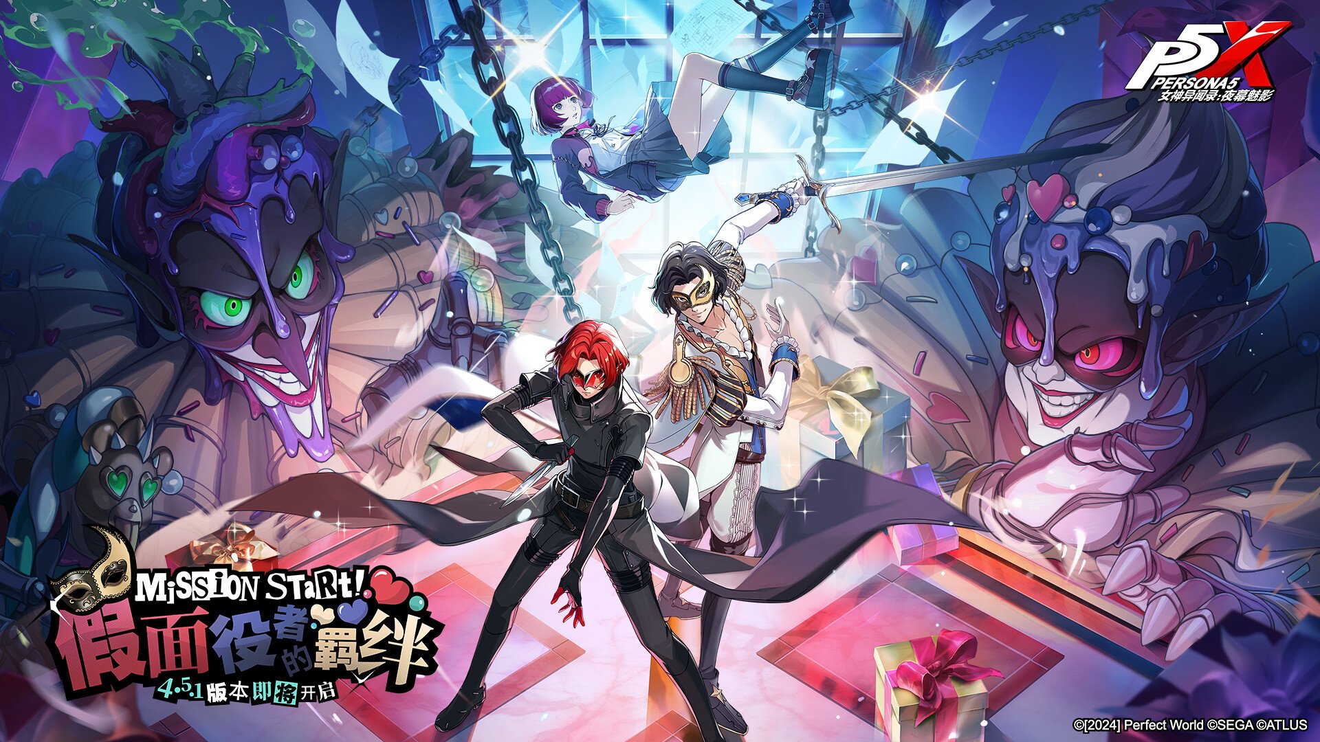 绝地求生 豪华版 截图2