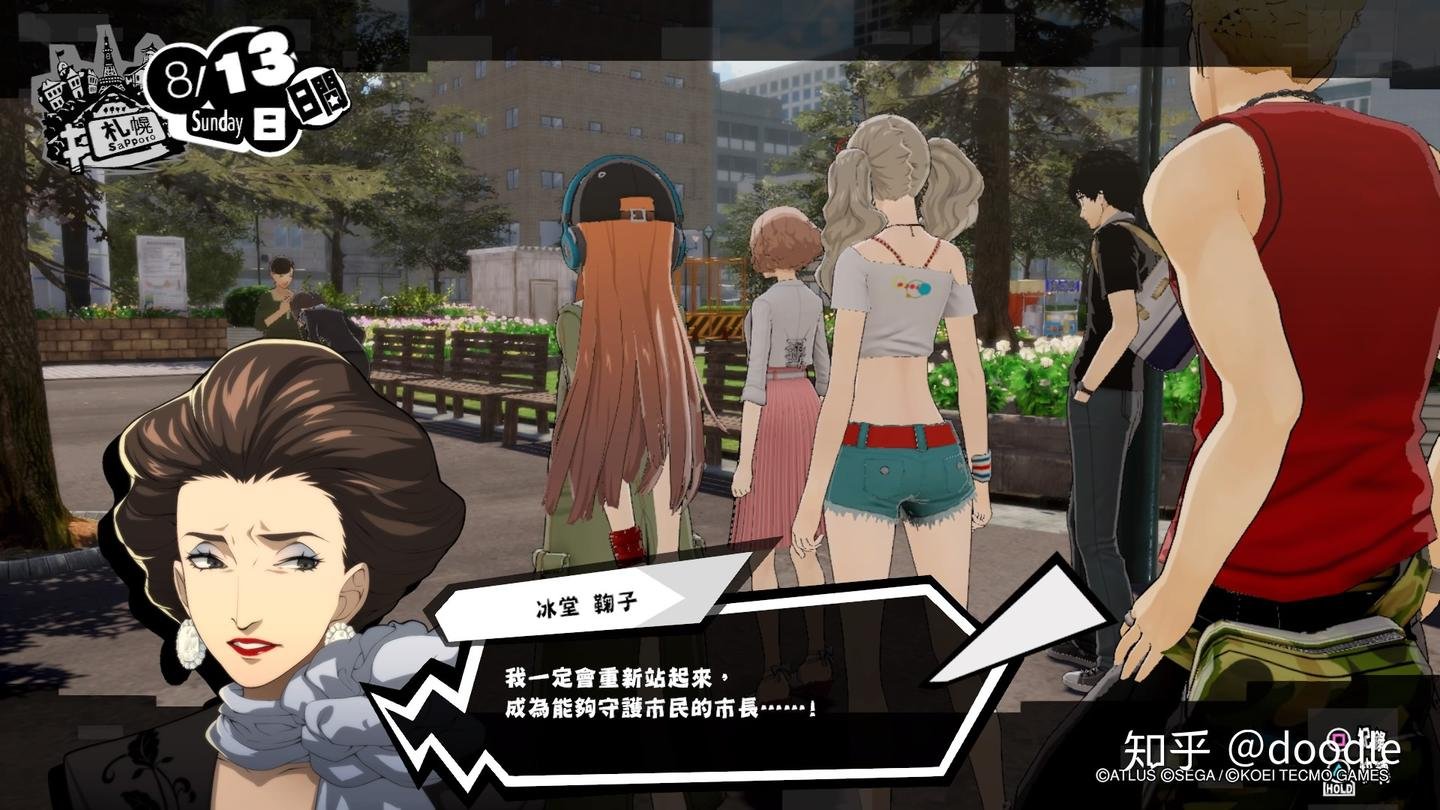 绝地求生 豪华版 截图10