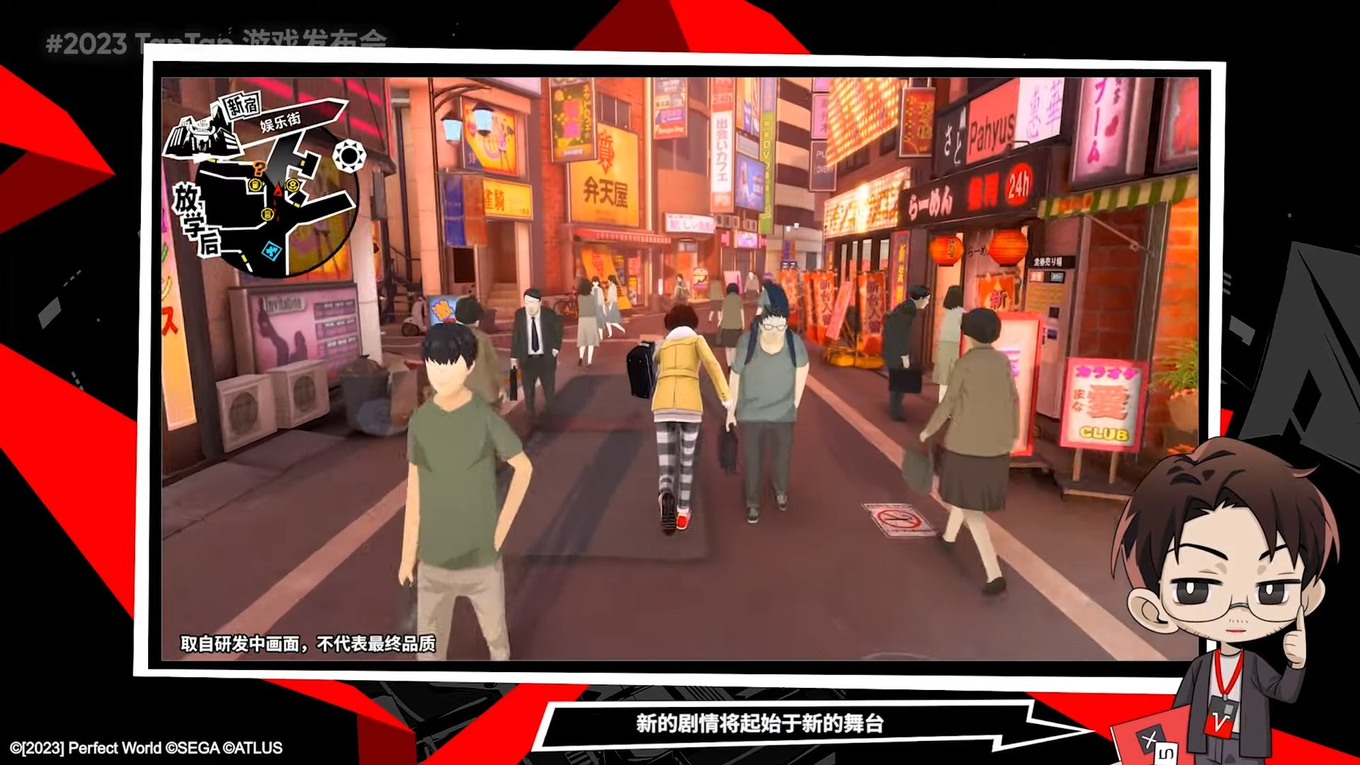 绝地求生 豪华版 截图16