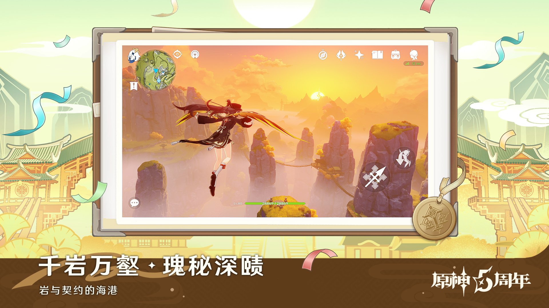 极限竞速：地平线5 重制版 截图18