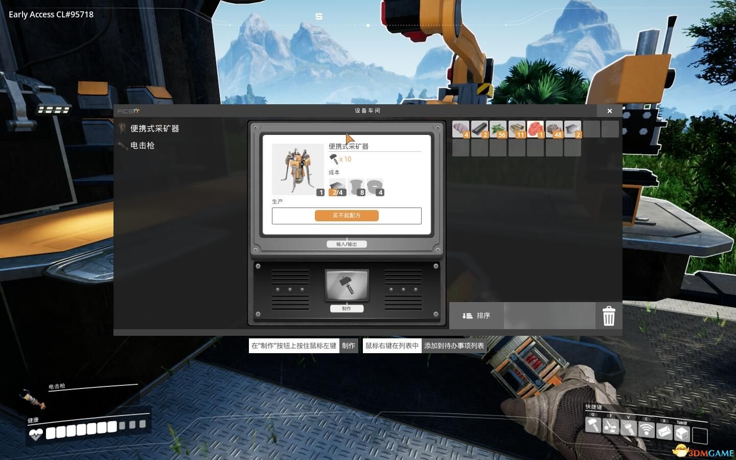 艾尔登法环 豪华版 截图18