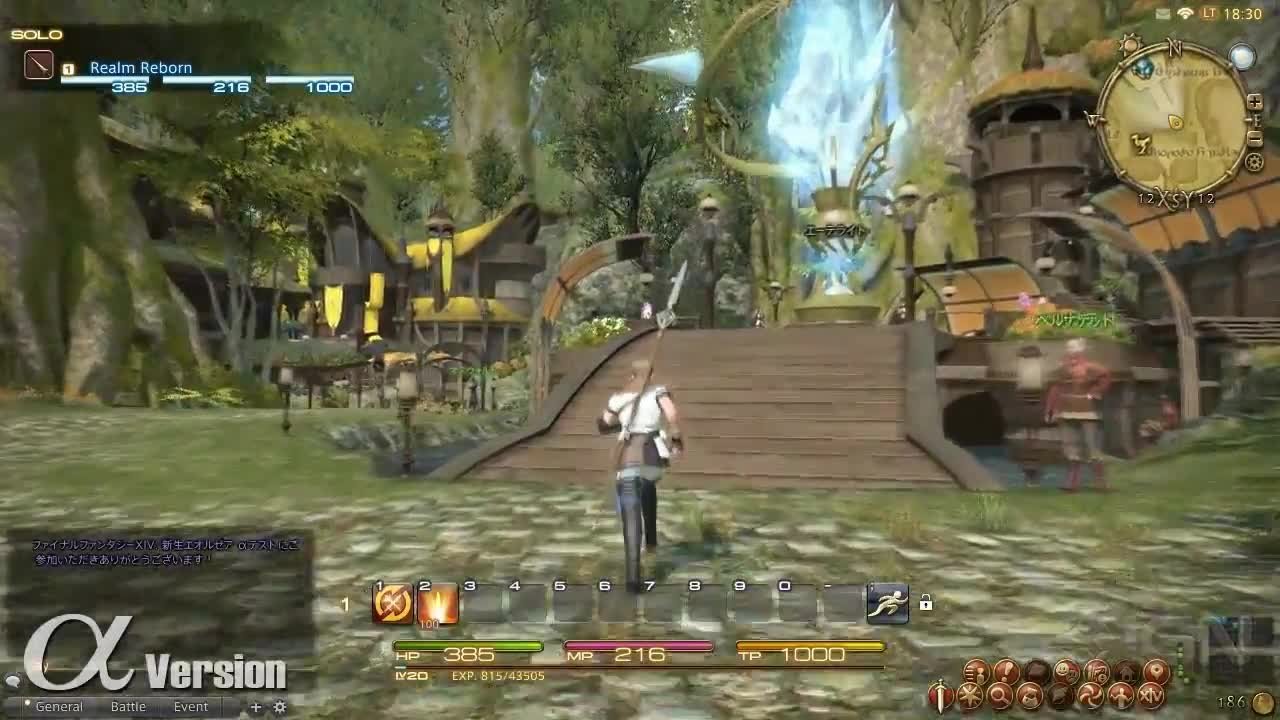只狼：影逝二度 豪华版 截图1