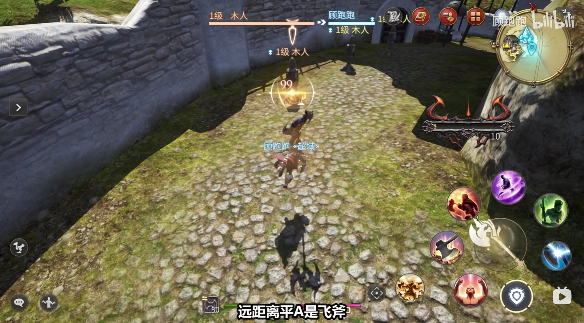 只狼：影逝二度 豪华版 截图14
