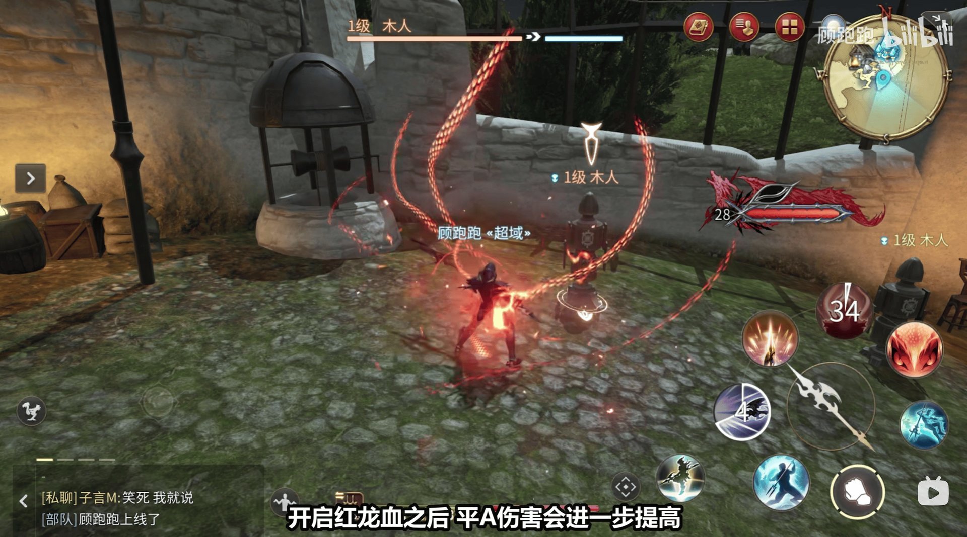 只狼：影逝二度 豪华版 截图22