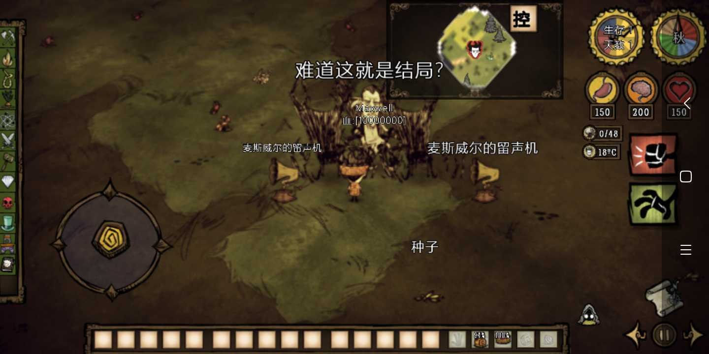 绝地求生 截图13
