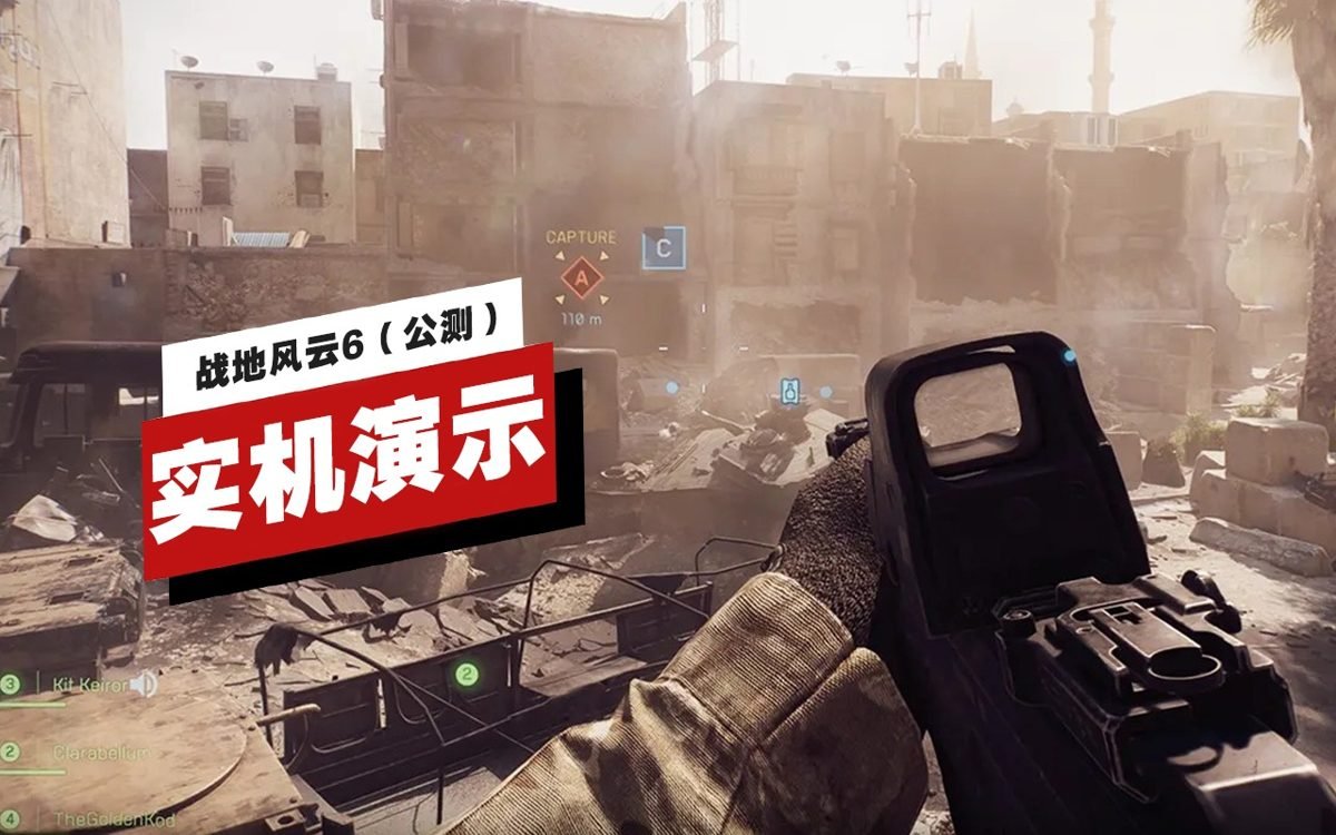 战神 重制版 截图2