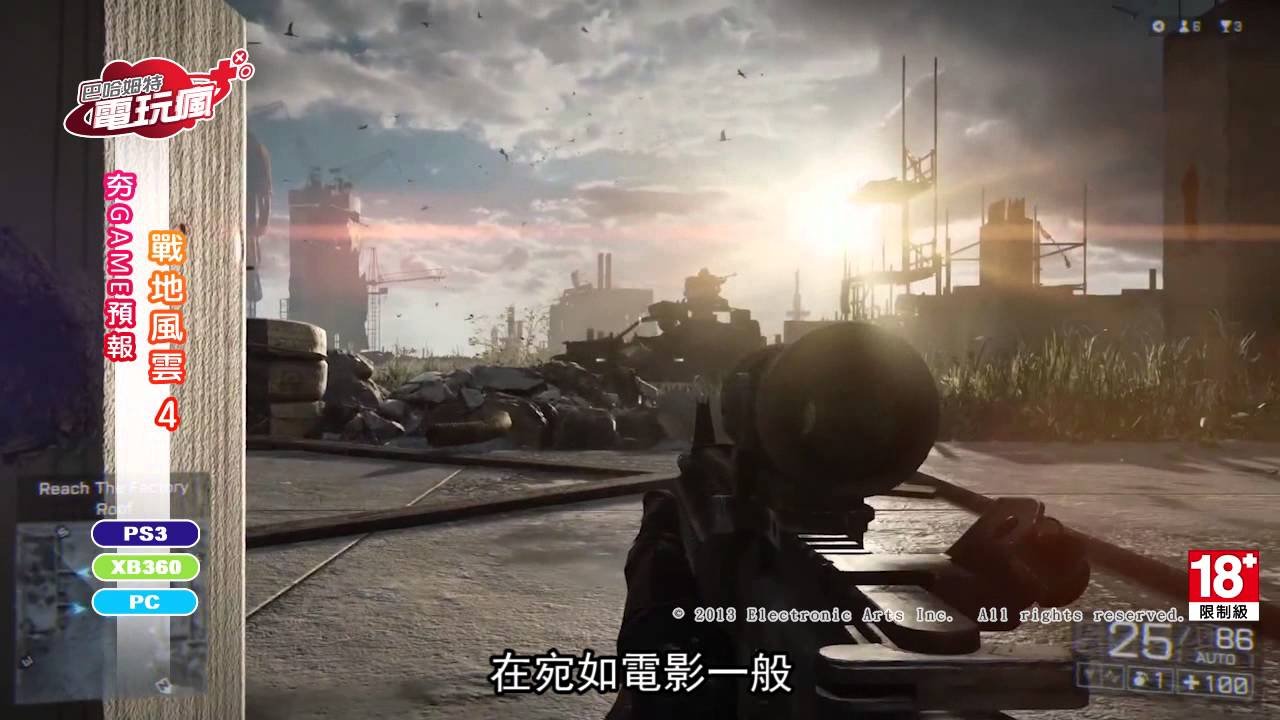 战神 重制版 截图6