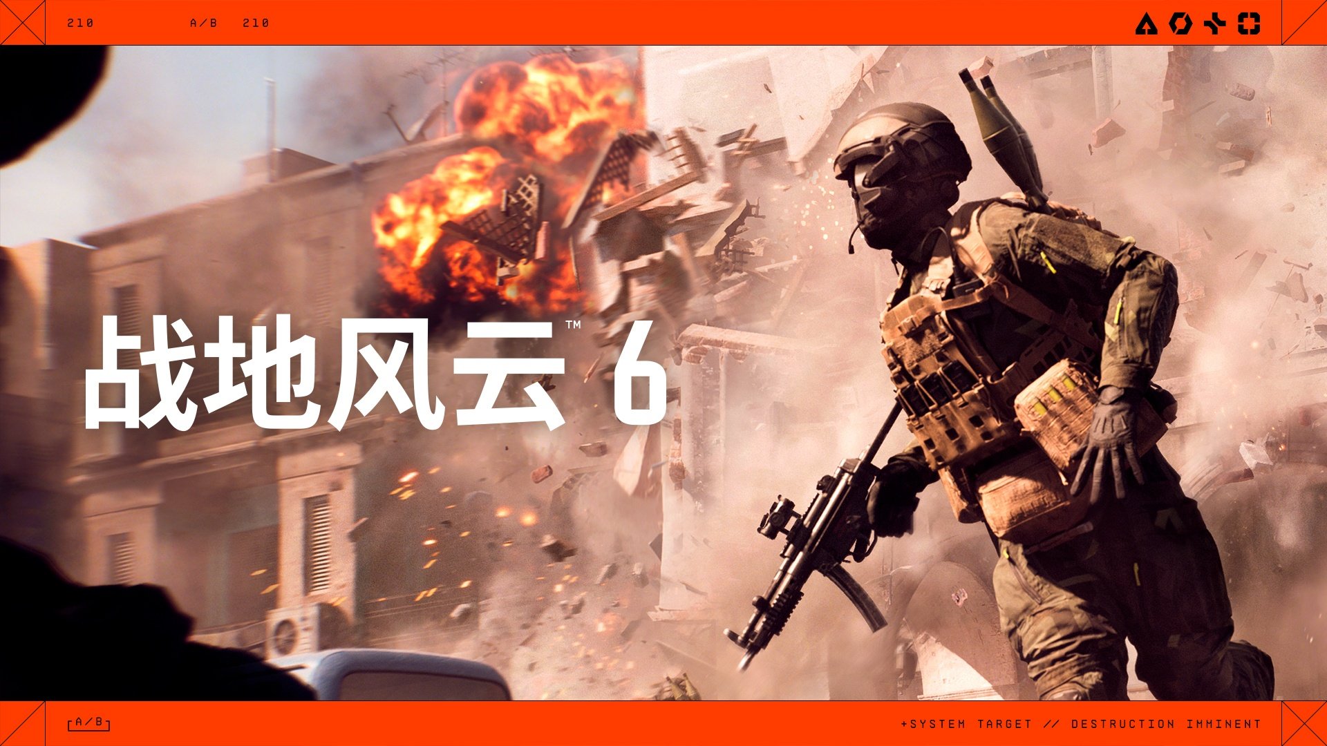战神 重制版 截图17