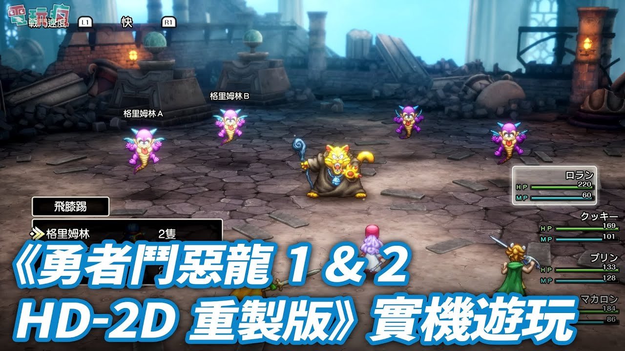 糖豆人：终极淘汰赛 豪华版 截图18