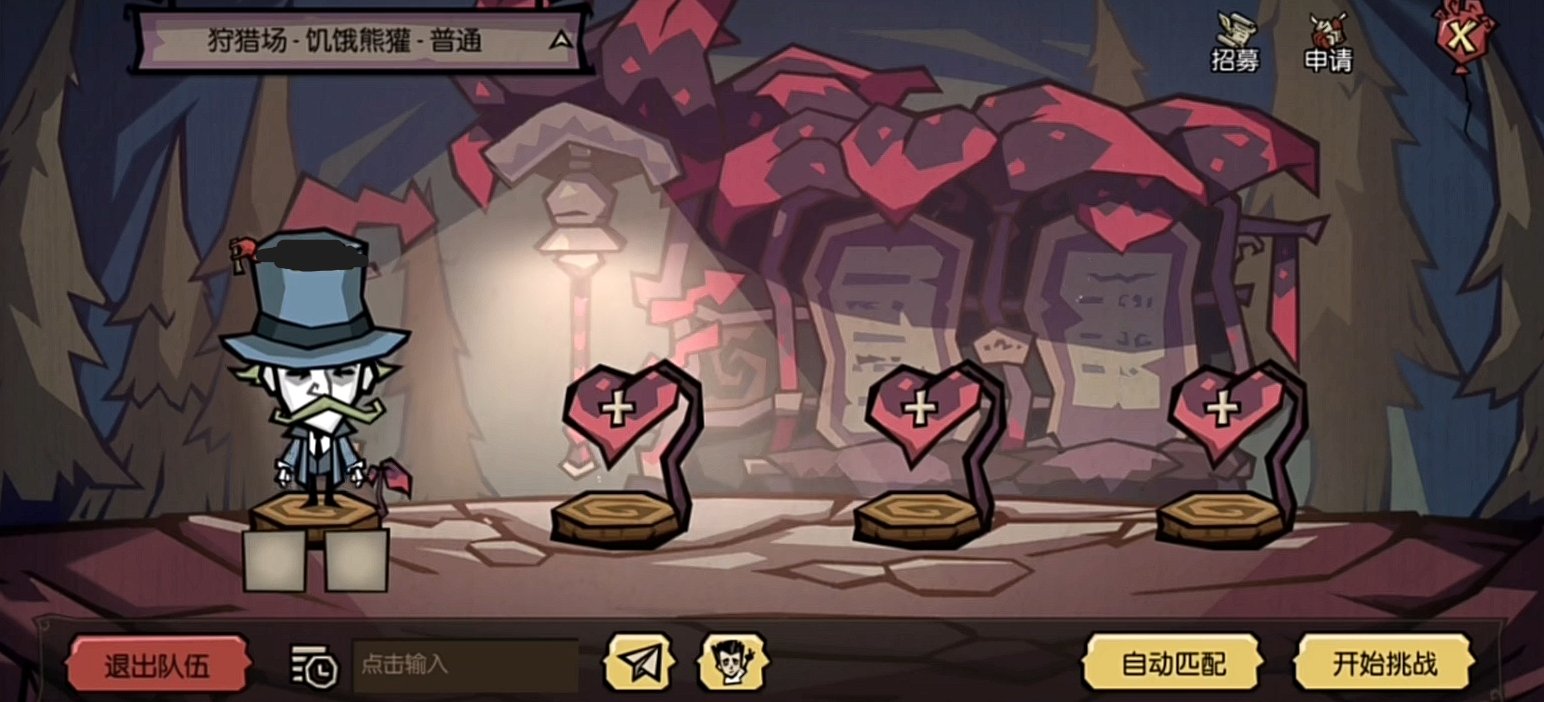 战神 重制版 截图12