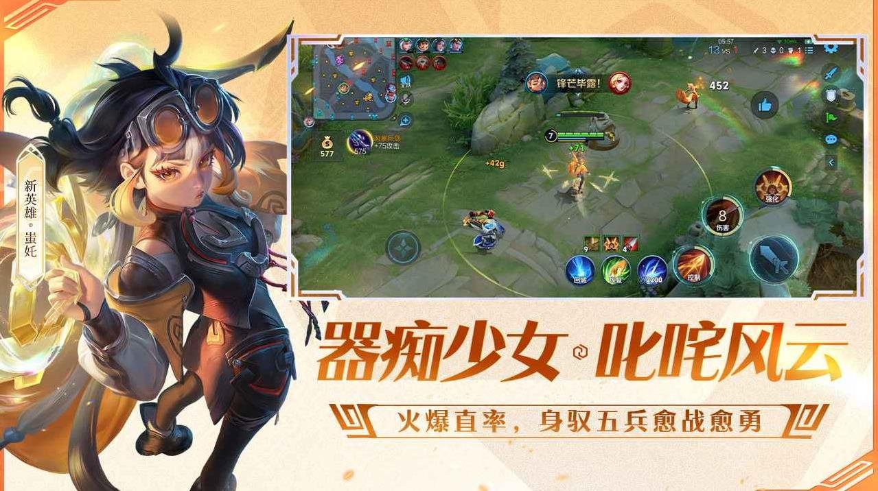 绝地求生 豪华版 截图9