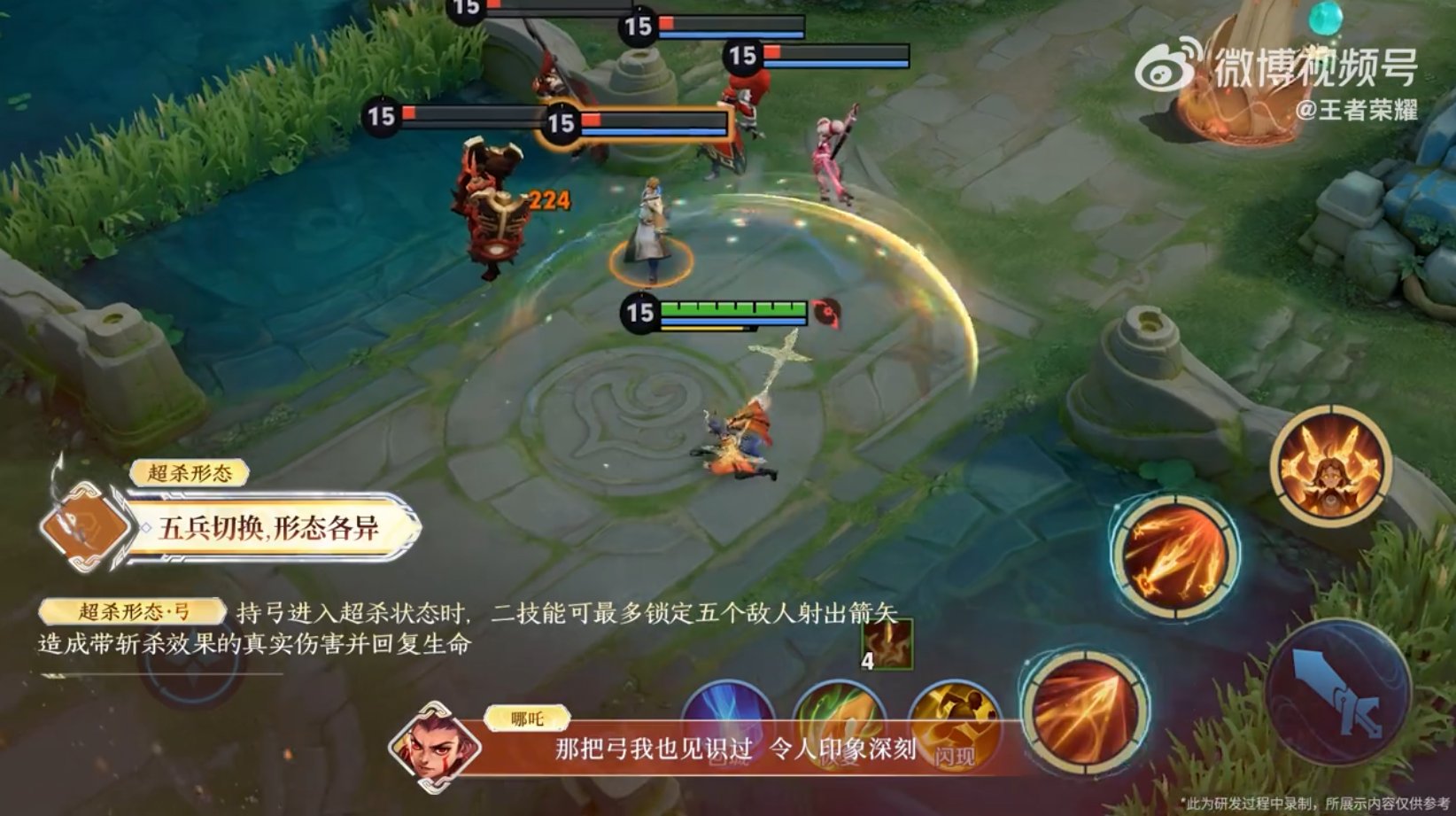 绝地求生 豪华版 截图17