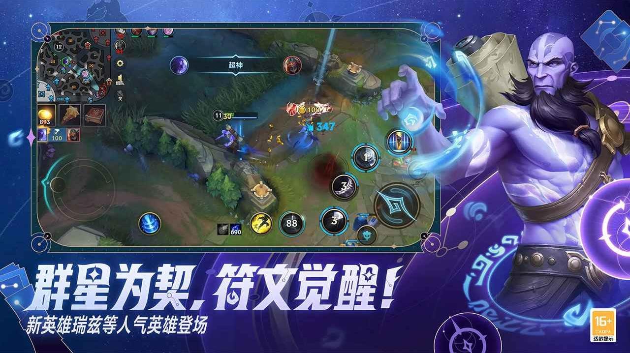 艾尔登法环 豪华版 截图17