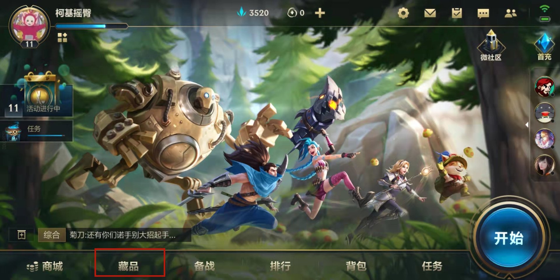 艾尔登法环 豪华版 截图19
